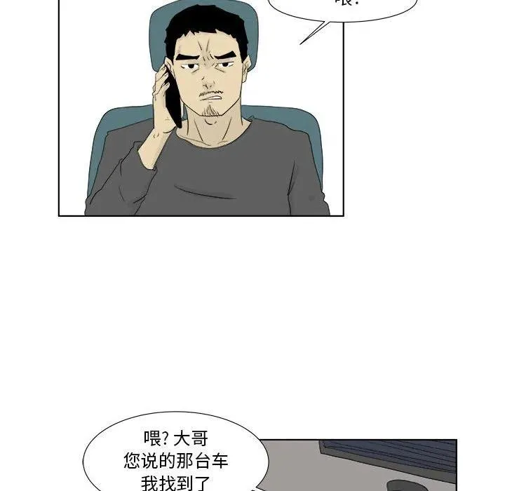 29 第51页