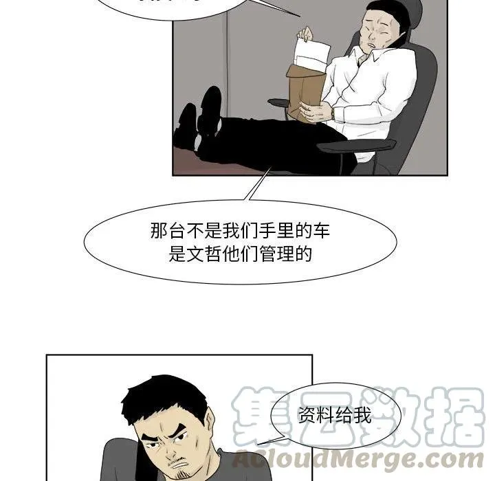 29 第52页