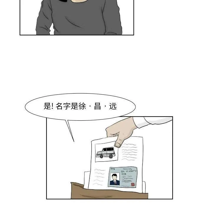 29 第53页