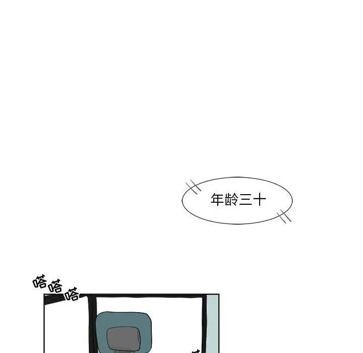 29 第54页