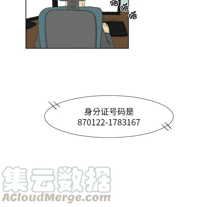 29 第55页