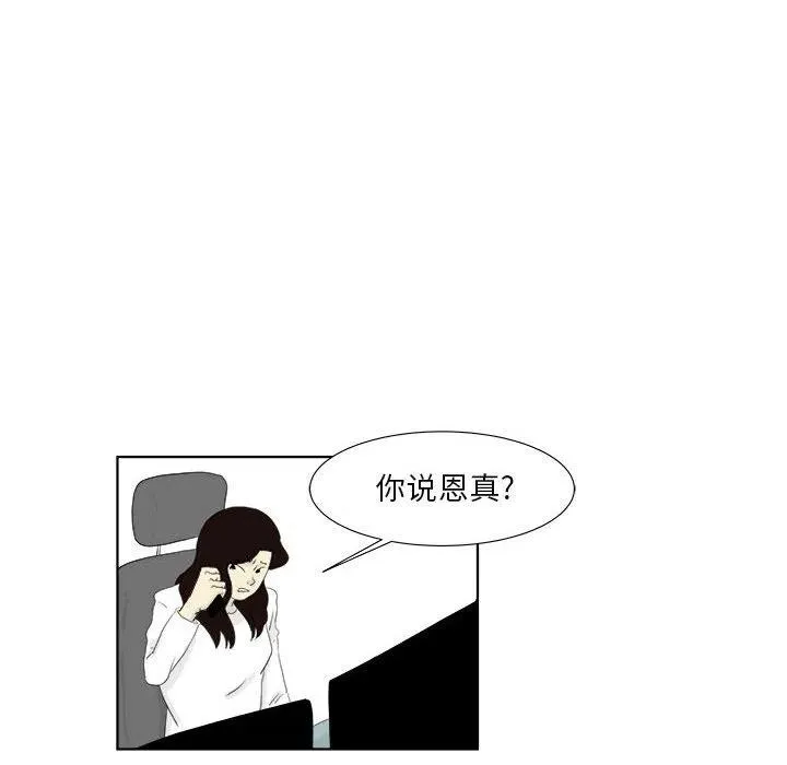 28 第6页