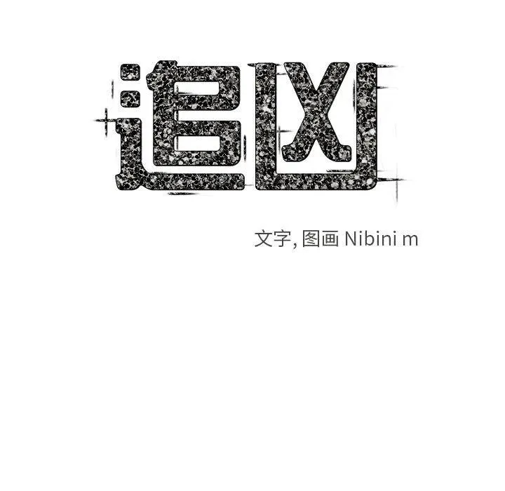 28 第12页