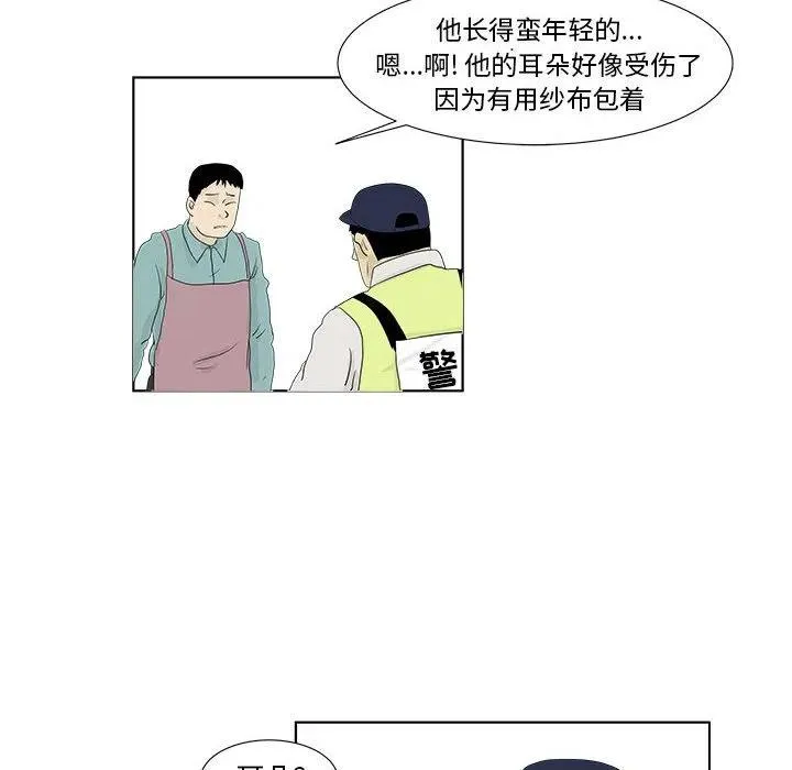 28 第15页