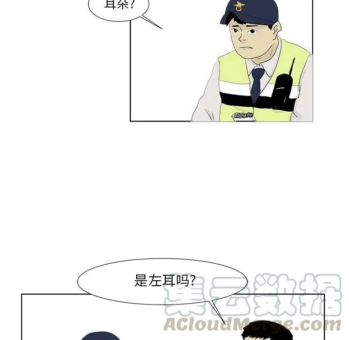 28 第16页