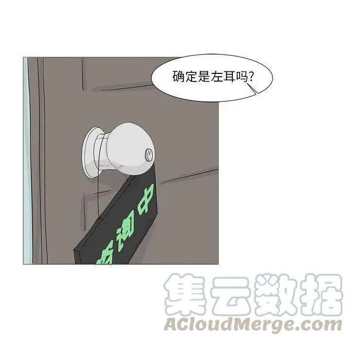 28 第19页