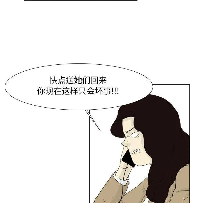 28 第59页