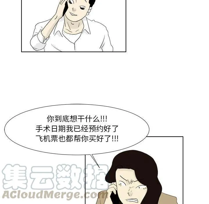 28 第61页