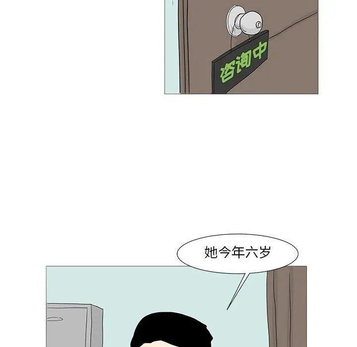 27 第8页