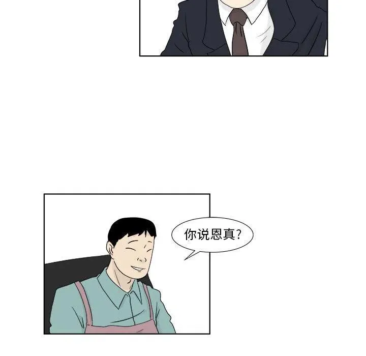 27 第18页