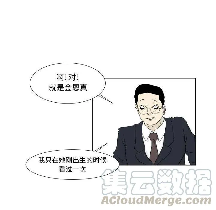 27 第19页