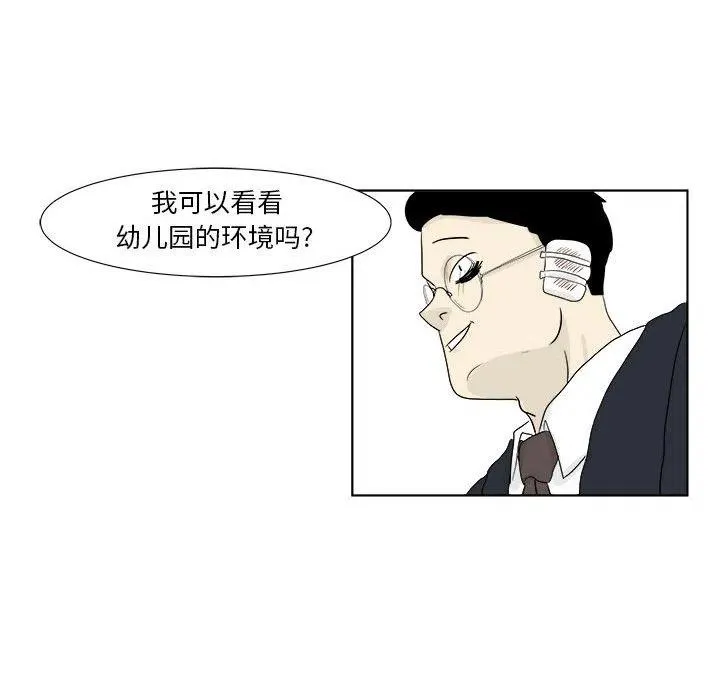 27 第20页