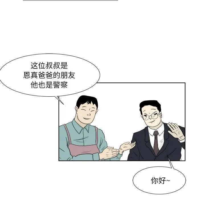 27 第27页