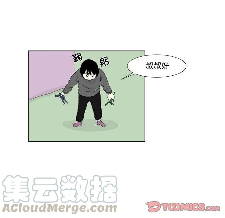 27 第28页