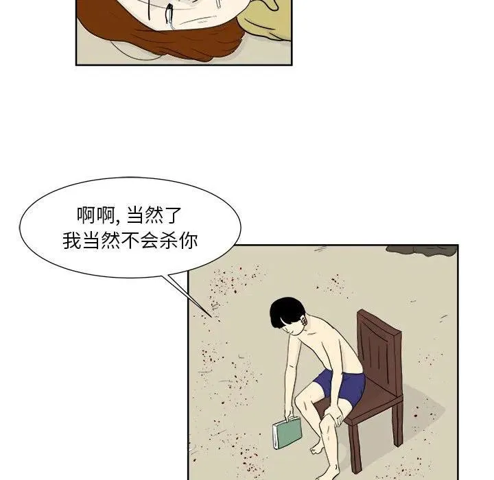 26 第20页