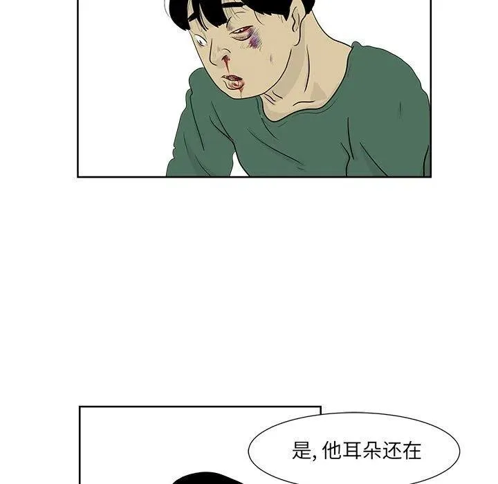 25 第11页