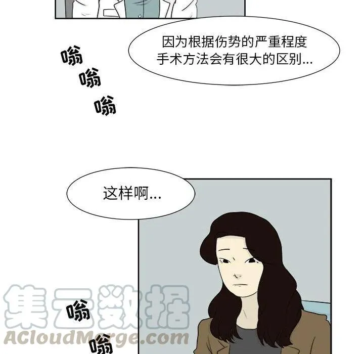25 第37页