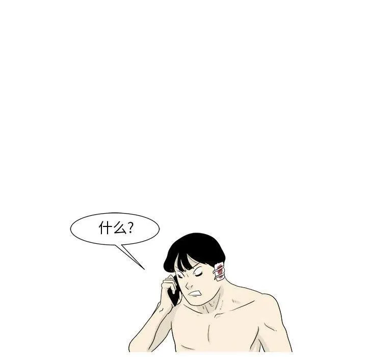 24 第14页