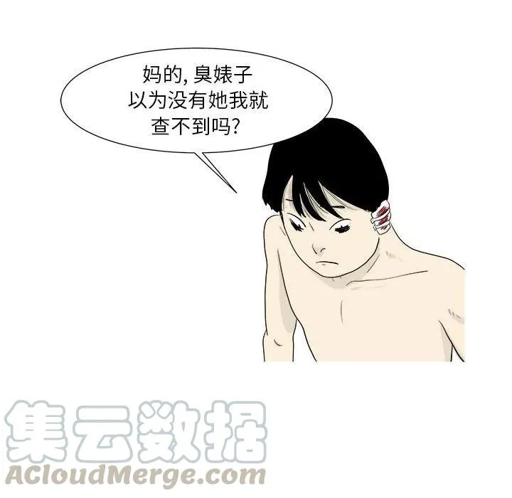 24 第25页