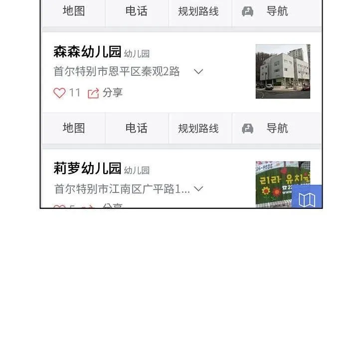 24 第29页