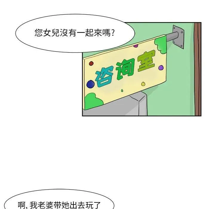 24 第36页