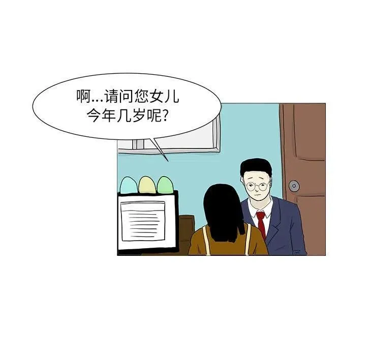 24 第38页