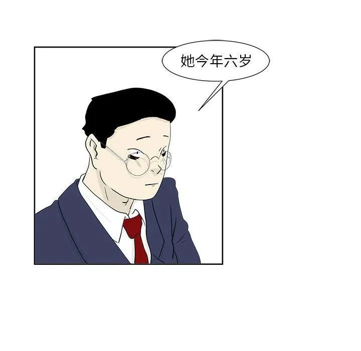 24 第39页