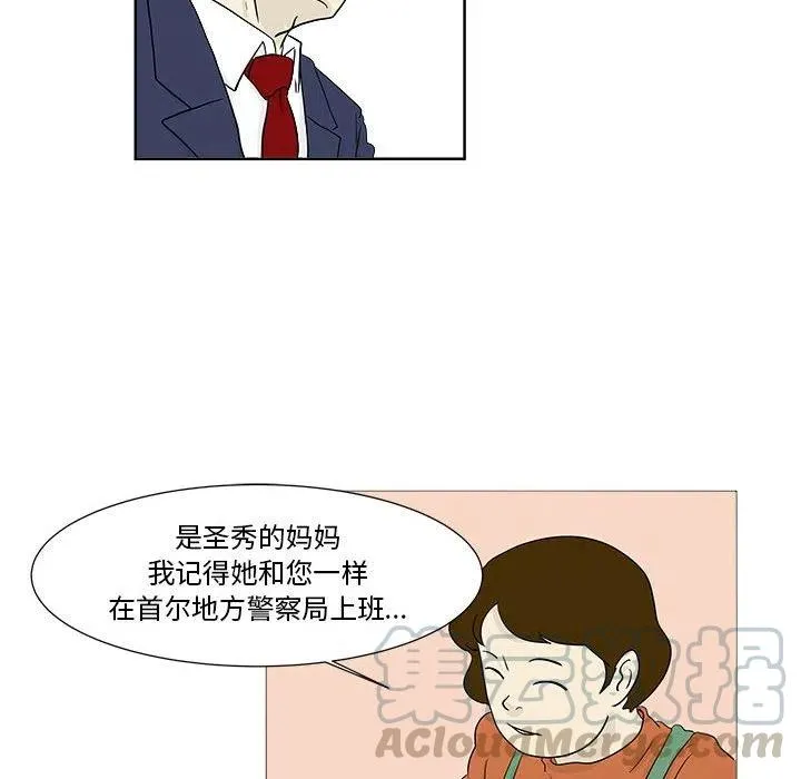 24 第52页