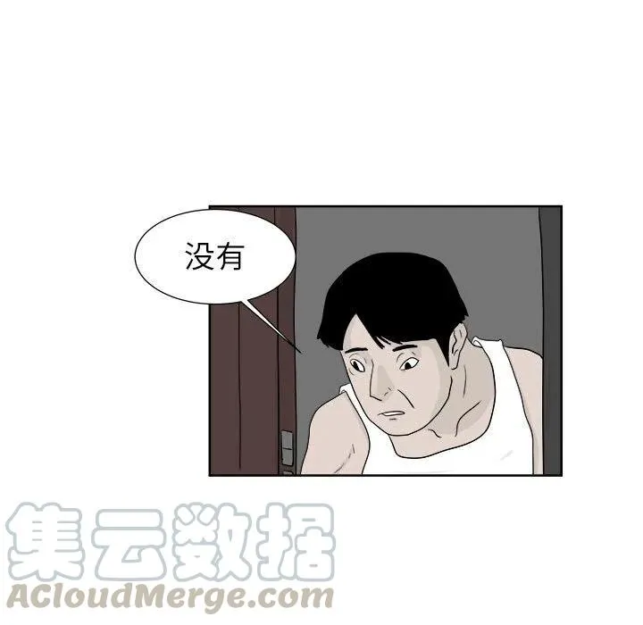 23 第7页