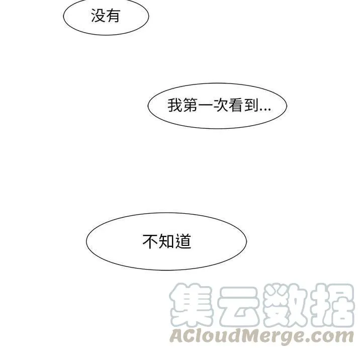23 第10页
