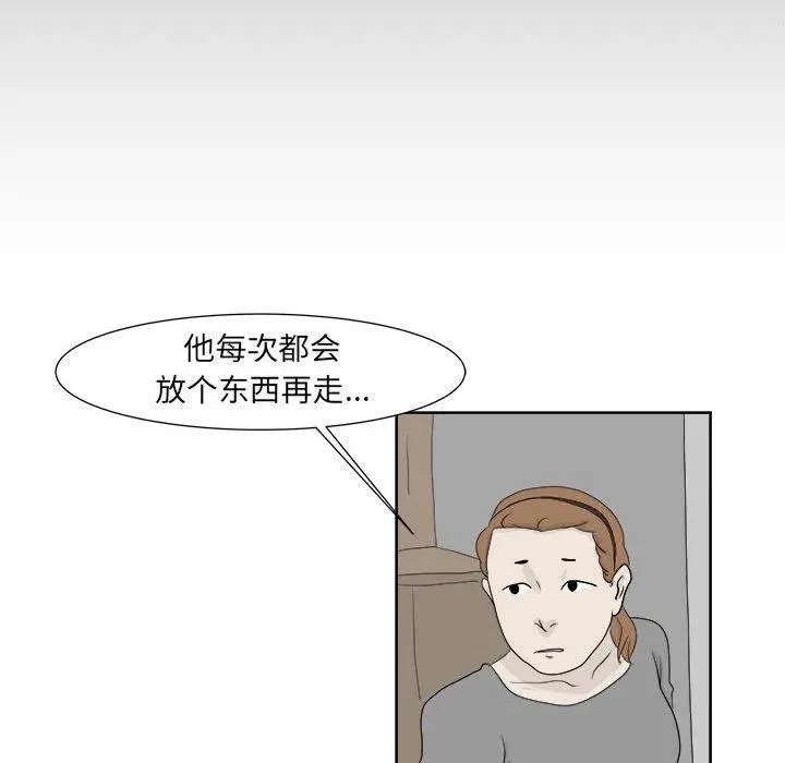 23 第20页