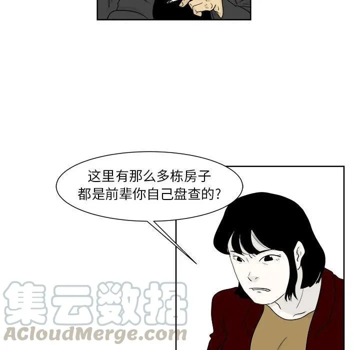 23 第37页