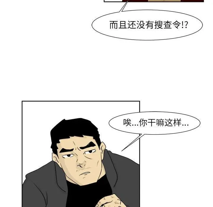 23 第38页