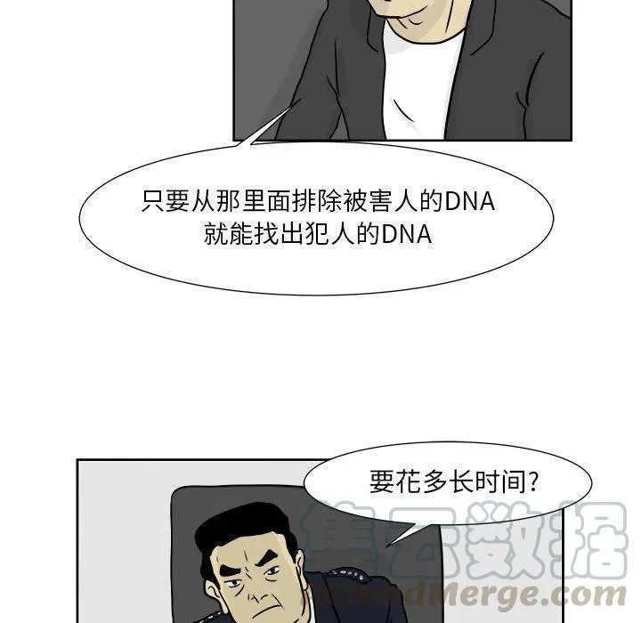 21 第13页