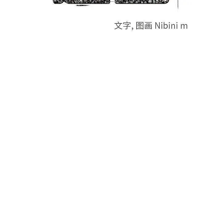 21 第20页
