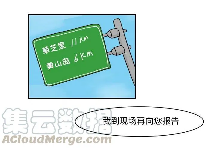 20 第4页