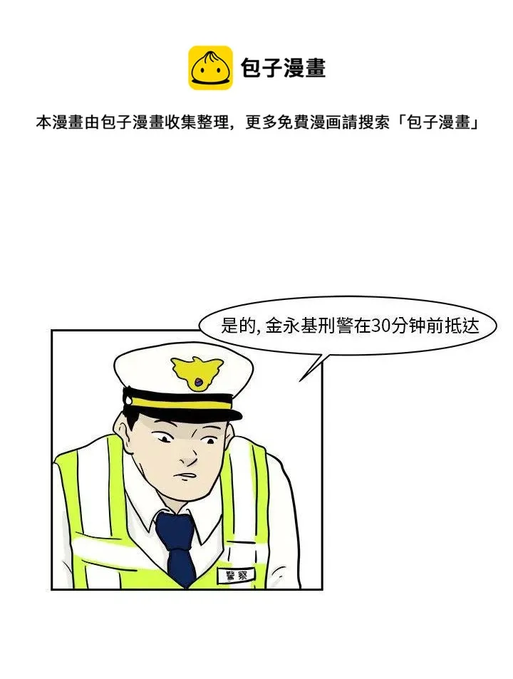 20 第8页