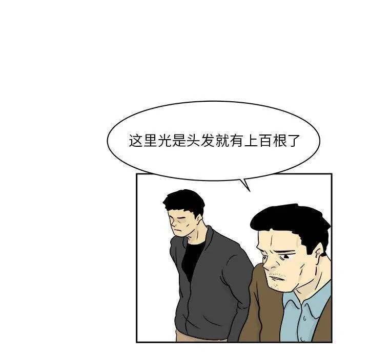 20 第23页