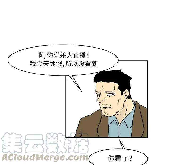 20 第25页