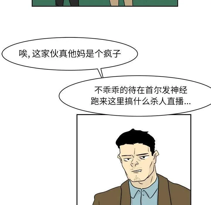 20 第27页