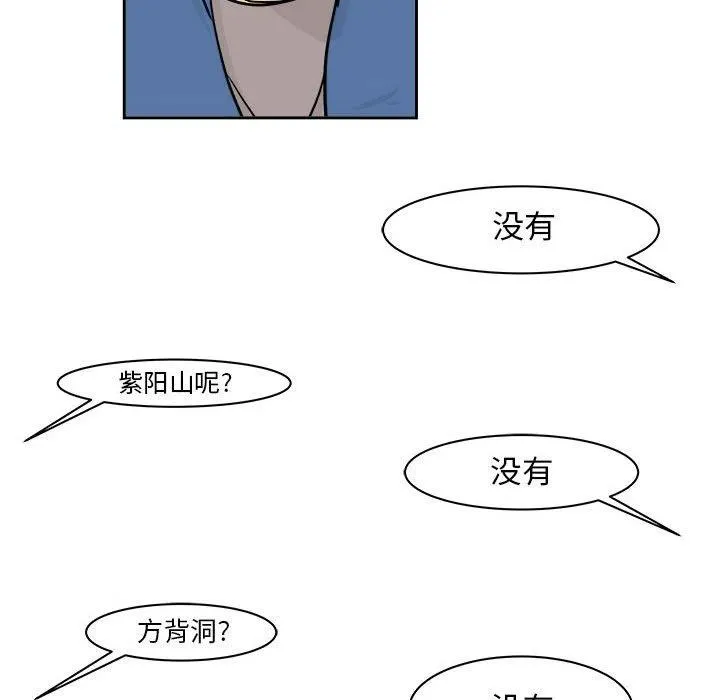 20 第47页