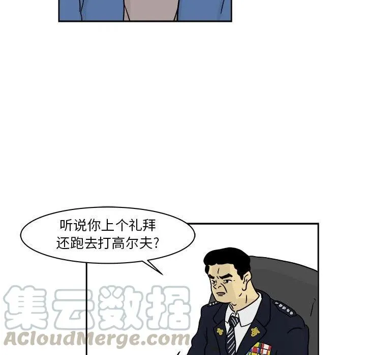 20 第52页