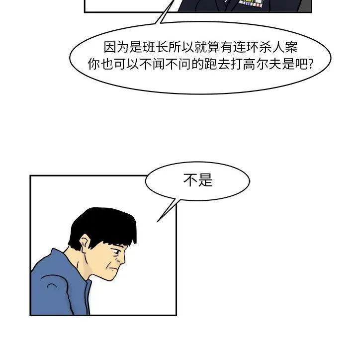 20 第53页