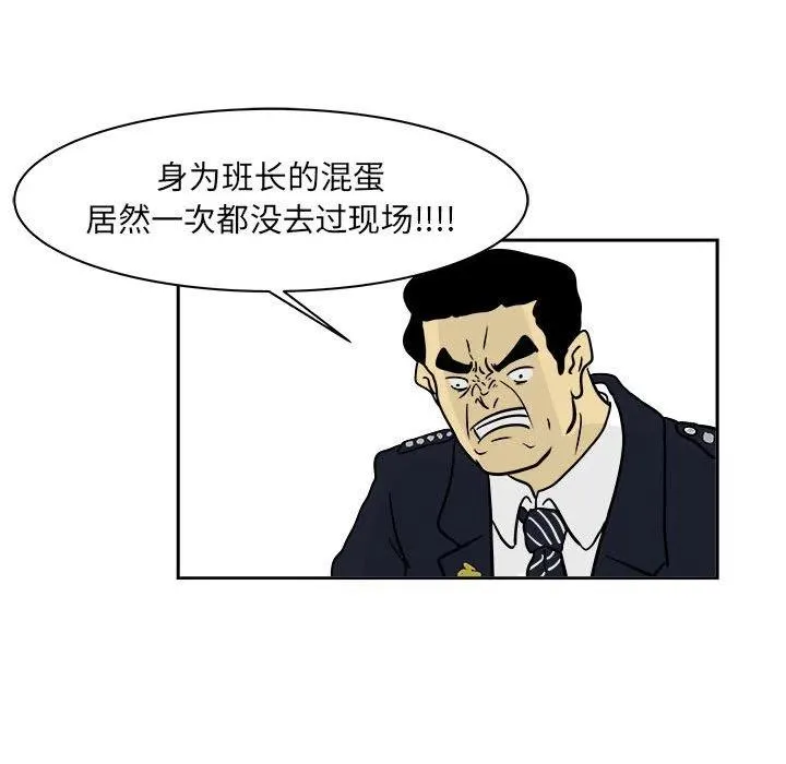 20 第54页