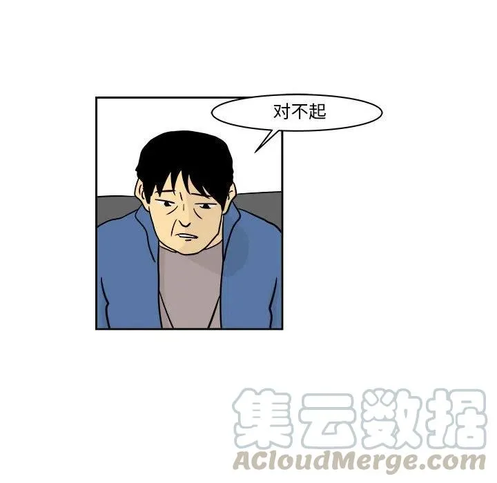 20 第55页