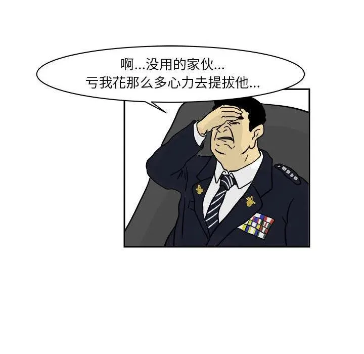 20 第59页