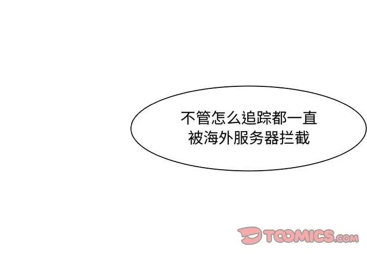 18 第2页