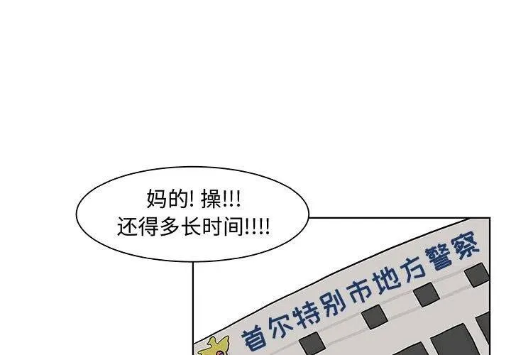 18 第3页
