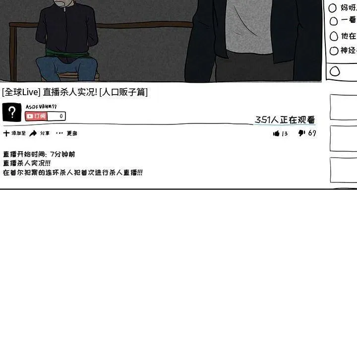 18 第18页