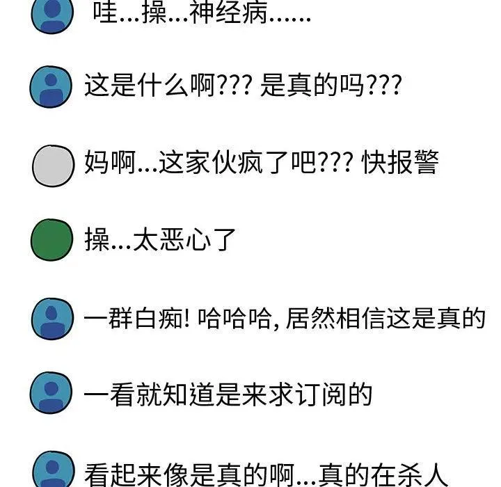 18 第59页